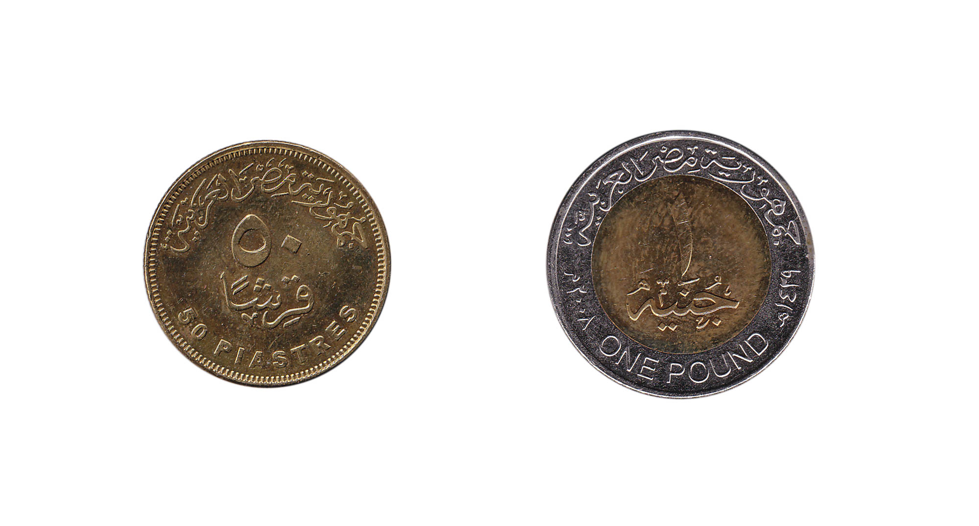 Egypt Currency To Sar Aoseredrba