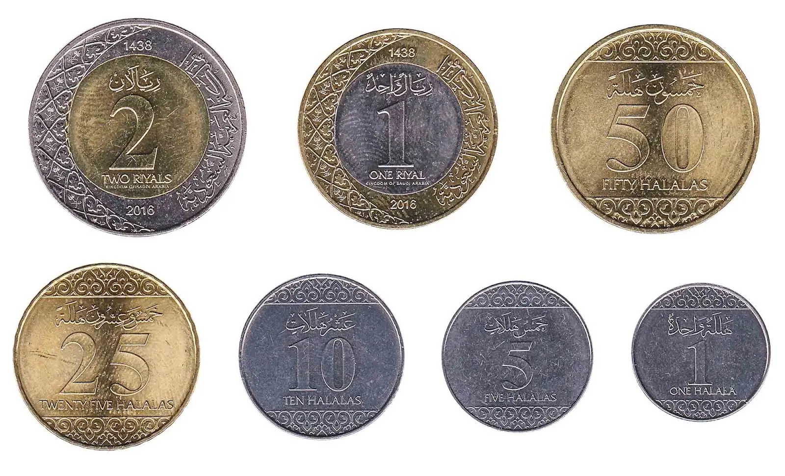 Saudi Riyal coin series