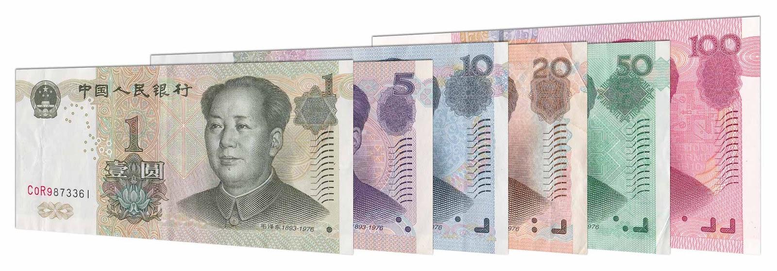 Chinese yuan banknote series