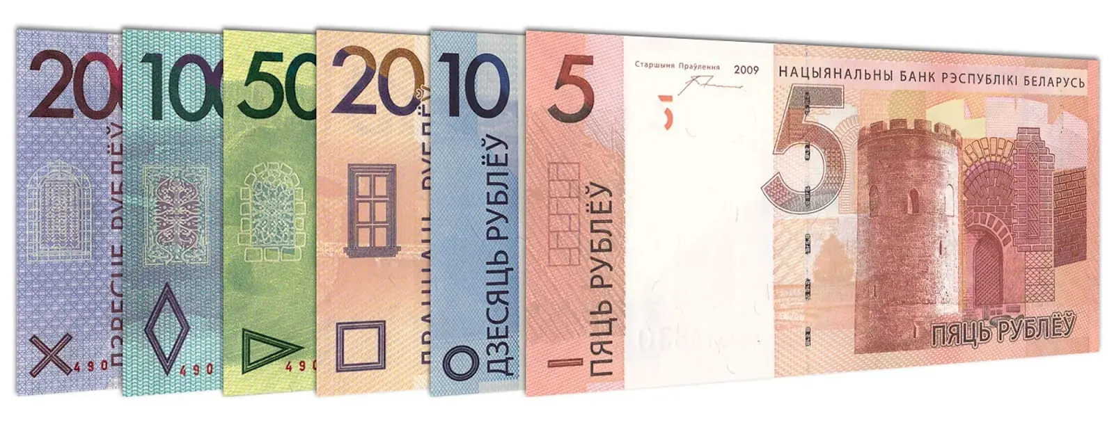 Belarus ruble banknote series 