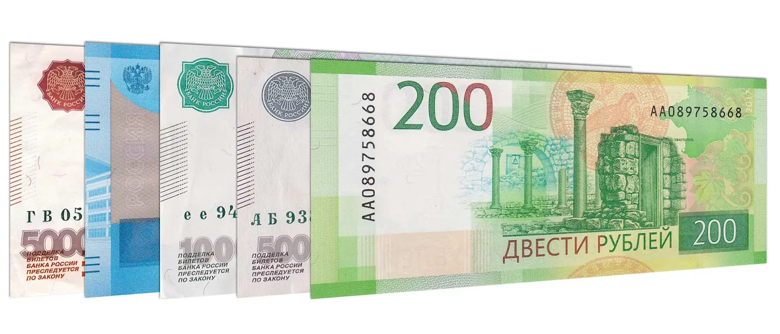 Russian Ruble banknotes