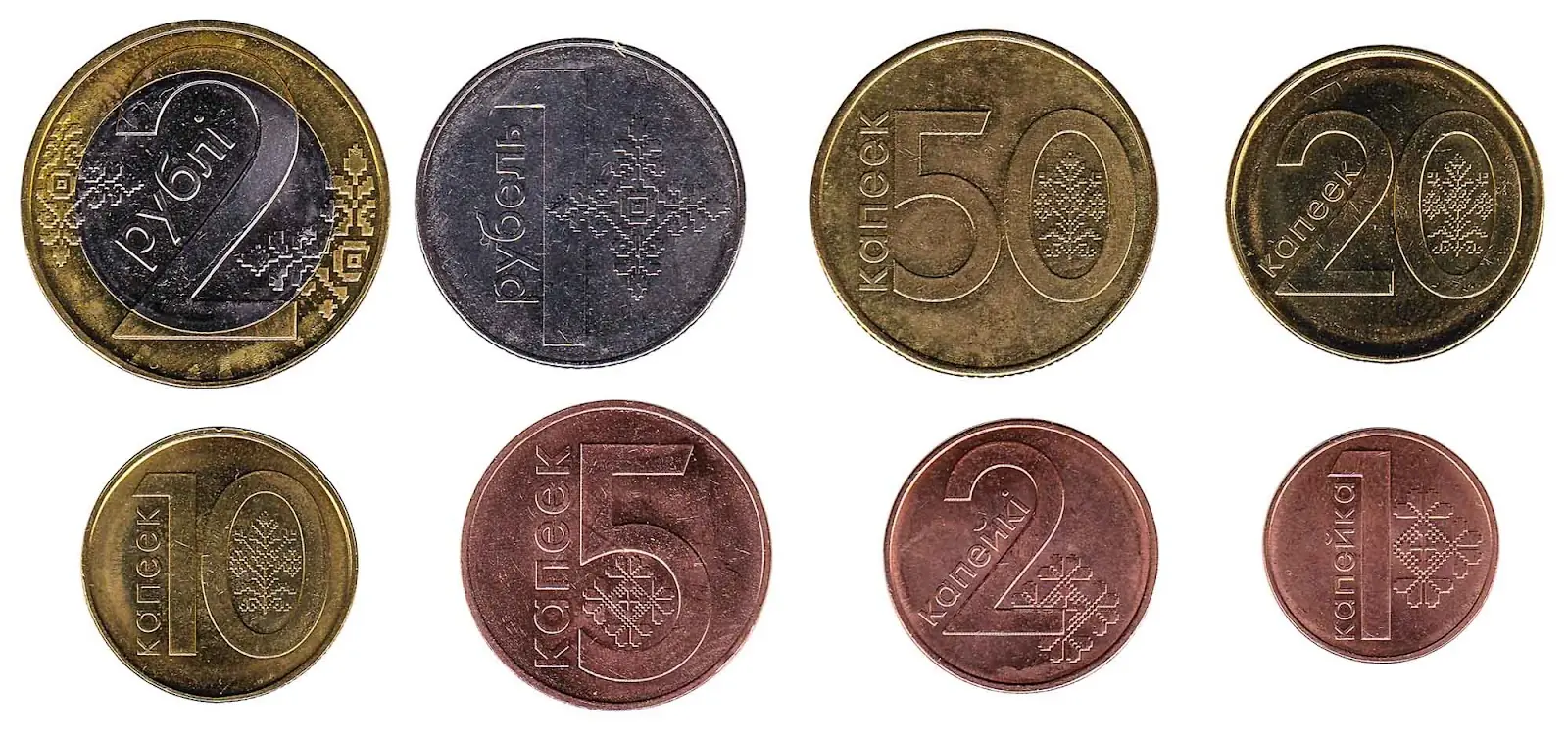 Belarus ruble coin series