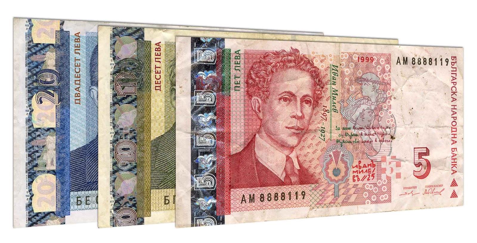 Current Bulgarian Lev banknote series